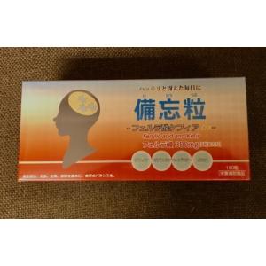 3袋セット 】 保阪流極 すらり生活 ブラックジンジャー 27.9g ( 310mg