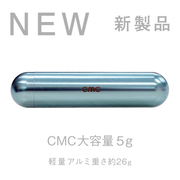 wifi 5G対応！電磁波防御用「CMCロッド10（CMCROD）-AL」(CMC5g入・アルミニウ...