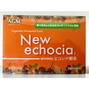 美露仙寿 メイルセンジュ 送料無料 栄養ドリンク クコ サンザシ