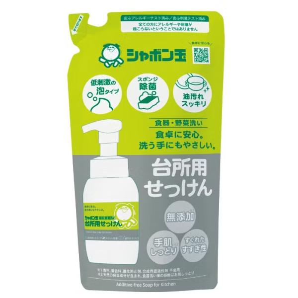 シャボン玉台所用せっけん泡タイプつめかえ用（275ｍL）【シャボン玉石けん】