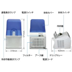 【メーカー様直送・代引き不可】日田天領水・冷却...の詳細画像2