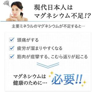国産 エプソムソルト シークリスタルス 入浴剤...の詳細画像2