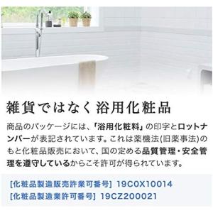 国産 エプソムソルト シークリスタルス 入浴剤...の詳細画像5