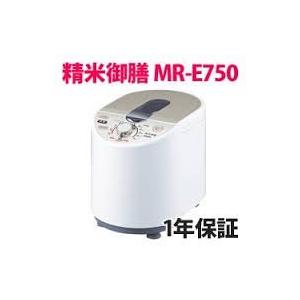 コンパクト精米器 精米御膳　MR-E750W