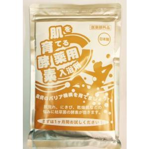 お風呂用 マコモ 浴用 入浴液 真菰 まこも 無農薬 マコモダケ 酵素