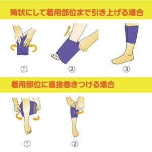 メディカルバイオラバー ふくらはぎタイプ 山本...の詳細画像1