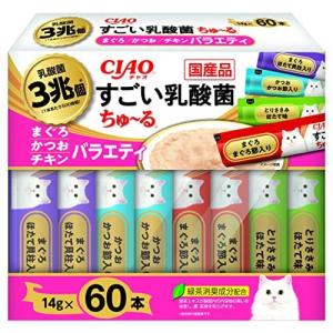 CIAOすごい乳酸菌ちゅ~る60 本 まぐろ・かつお・チキンバラエティ