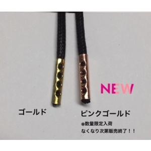 靴ひも 金属セル ナイロン楕円形丸紐6mm(1...の詳細画像4