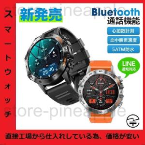 スマートウォッチ 通話機能 日本製センサー 血圧測定 Bluetooth5.2 IP68防水 Line着信通知 丸型 活動量計 腕時計 敬老の日 プレゼント iPhone/Android対応
