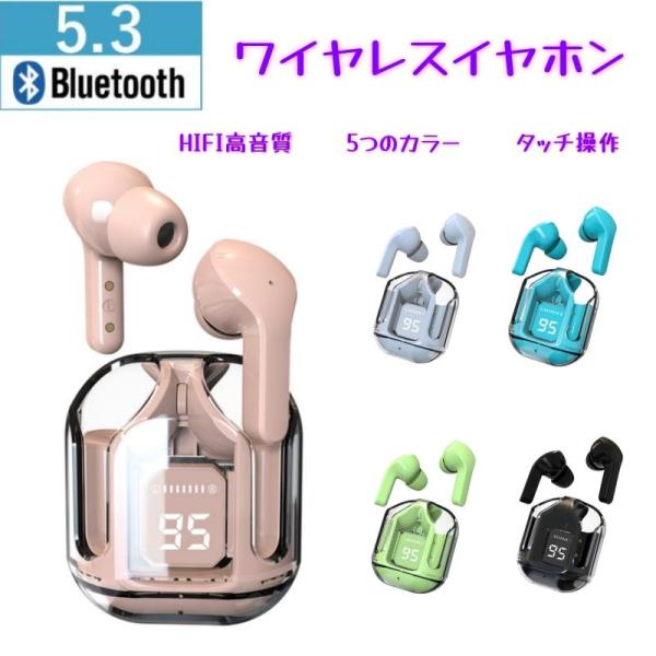 ワイヤレスイヤホン mini 軽い ミニイヤホン コンパクト Bluetooth5.3 スポーツ イ...