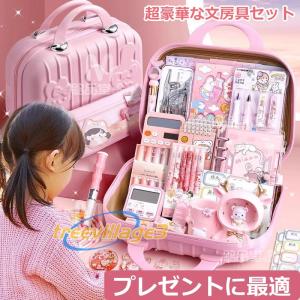 文房具セット　　ポテトちゃん　コンパクト 文房具セット ポテトちゃん コンパクト 文房具セット ポテト