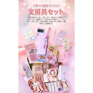 文房具セット 女の子 小学生 BOXギフト文具セット かわいい