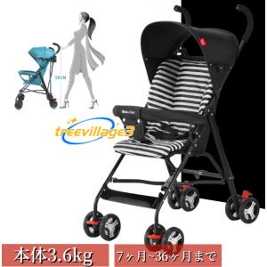西松屋 ベビーカー ショッピングデコット4cas ネイビースター