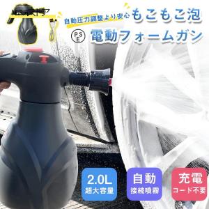ながら洗車 スノーメンブラック ブラックエディション スノーバブル 楽天市場】【ながら洗車】スノーメンブラック『 誰でも泡洗車