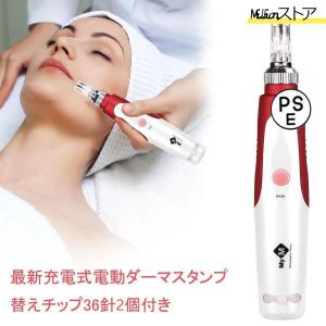 MICROPOWER ニードルフリー　美顔器 MICROPOWER のニードルフリーメソセラピー機器美顔器 - メルカリ