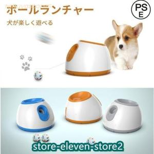 ［未使用］ボールランチャー　PET PRIME 楽天市場】Pet Prime ボールランチャー 犬 おもちゃ ボール 自動