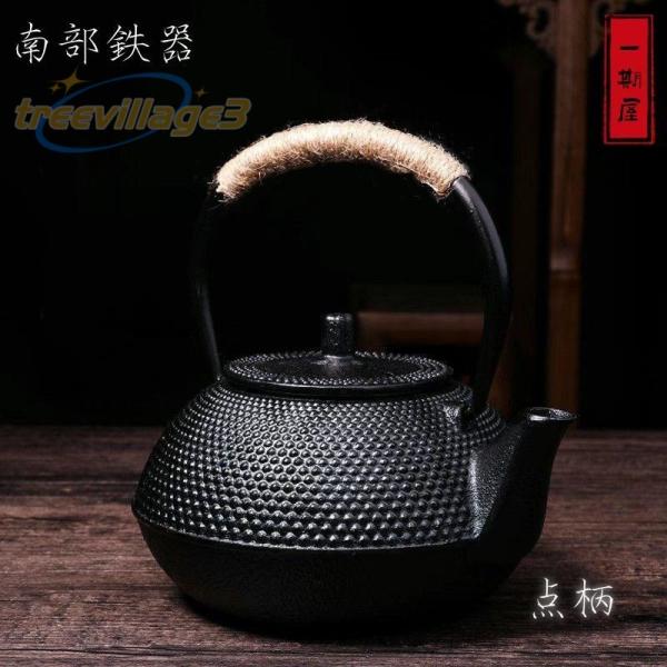 【父の日 プレゼント ギフト】鉄瓶 南部鉄器 点柄 伝統工芸品 急須 茶こし付き 鉄分補給 ホーロー...