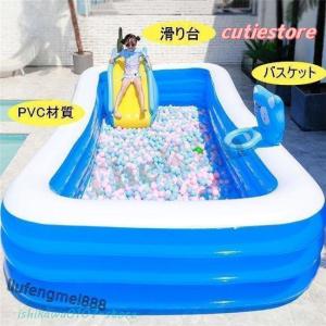 プール 家庭用 滑り台 大型 子供 ファミリー...の詳細画像2
