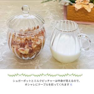 ウェーブ ミルクピッチャー & シュガーポット...の詳細画像3