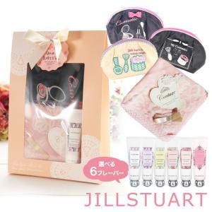 JILL STUART（ジルスチュアート） [ラッピング済] リップマスク ハンド