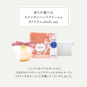 ロクシタン ハンドクリーム ギフト セット 3...の詳細画像1