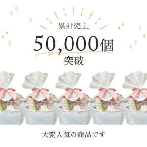 ホワイトデー お返し プレゼント 女性 彼女 ...の詳細画像3