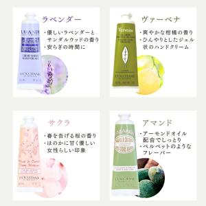 ロクシタン ハンドクリーム ギフト セット 3...の詳細画像3