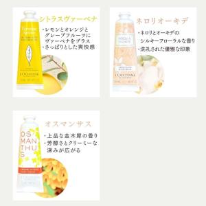 ロクシタン ハンドクリーム ギフト セット 3...の詳細画像4