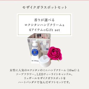 ロクシタン ハンドクリーム ギフト セット ミ...の詳細画像1