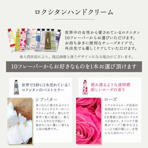 プレゼント 女性 彼女 ロクシタン ギフト ハ...の詳細画像2