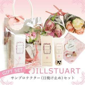 母の日 ジルスチュアート JILL STUART 日焼け止め ギフト サンプロテクター セット ( UVプロテクター SPF50＋ タオル ) 送料無料(北海道・沖縄除外)｜ギフトと雑貨の店トレフール