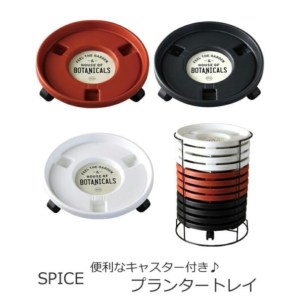 SALE セール キャスター付きプランタートレイ 鉢皿 受皿 受け皿 インテリア ディスプレイ 植木...