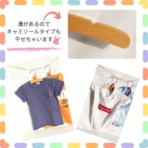 SALE セール 木製ハンガー 子供用 ウッデ...の詳細画像1