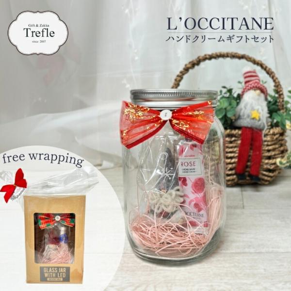 クリスマス プレゼント 女性 彼女 ロクシタン ギフト ハンドクリーム 30ml  クリスマス LE...