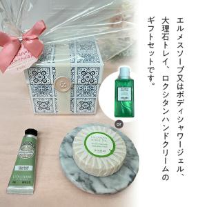 プレゼント 女性 彼女 香りと美しさを纏う贅沢...の詳細画像1