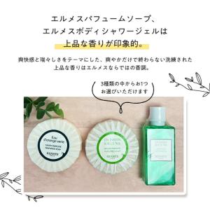 プレゼント 女性 彼女 香りと美しさを纏う贅沢...の詳細画像2