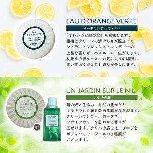 プレゼント 女性 彼女 香りと美しさを纏う贅沢...の詳細画像3