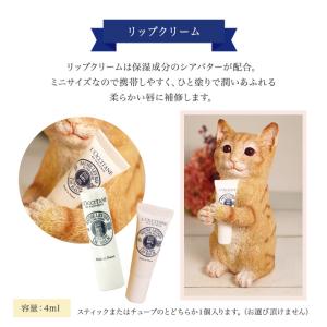 プレゼント 女性 彼女 ロクシタン ハンドクリ...の詳細画像2