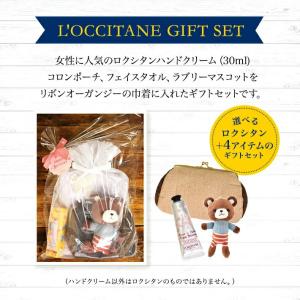 ロクシタン ハンドクリーム ギフト セット 3...の詳細画像1