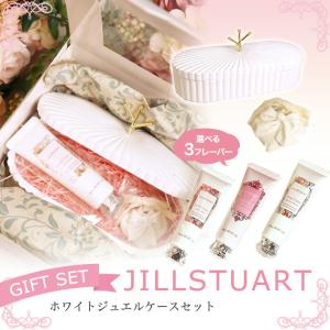 JILLSTUART beauty ジルスチュアート ギフトセット コンパクトミラー