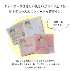 ギフト 女性 誕生日 プレゼント タオルチーフ...の詳細画像2