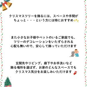 クリスマス LED ウォール タペストリー デ...の詳細画像5