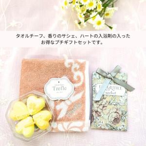 1000円ポッキリ プチギフト 女性 タオルハ...の詳細画像1