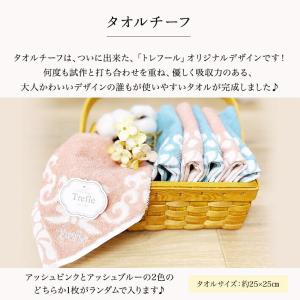 1000円ポッキリ プチギフト 女性 タオルハ...の詳細画像2