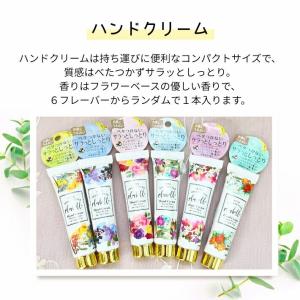 ホワイトデー お返し プレゼント 女性 彼女 ...の詳細画像5