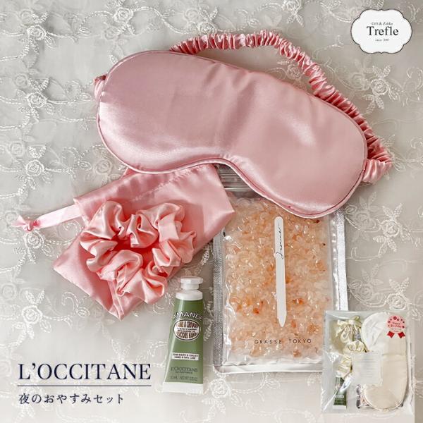 ホワイトデー お返し プレゼント 女性 彼女 ロクシタン ギフト ハンドクリーム ミニ 10ml  ...