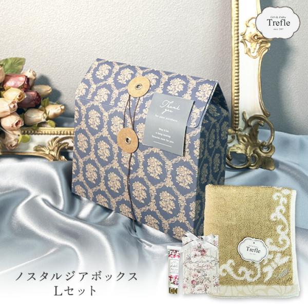 プレゼント 女性 彼女 ギフト 人気 ハンドクリーム ノスタルジアボックス L フェイスタオル サシ...