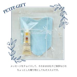 【数量限定】ちょいギフセット プレゼント 女性...の詳細画像1