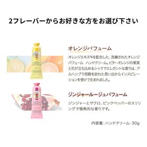 【数量限定】ちょいギフセット プレゼント 女性...の詳細画像4