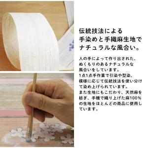 細タペストリー 『 うさぎの宝袋 』 京都 洛...の詳細画像5